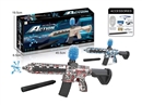 B/O WATER BULLET GUN