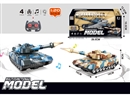 1:20 4-CHANNEL R/C TANK W/SOUND,2COLOURS