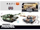 1:20 4-CHANNEL R/C TANK W/SOUND,2COLOURS