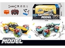 1:12 9-CHANNEL R/C DIE-CAST CAR W/LIGHT & MUSIC & SPRAY,2COLOURS