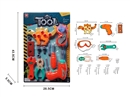 TOOL SET