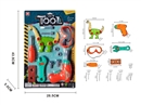 TOOL SET