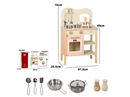 WOODEN KITCHEN SET