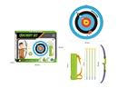 ARCHERY SHOOTING SET