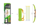 ARCHERY SHOOTING SET
