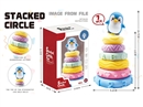 SOFT STACKED CIRCLE SET 7PCS
