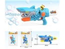 夏日系列 水枪 鲨鱼泡泡水枪