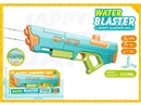 WATER GUN,355ML
