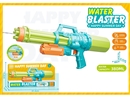 WATER GUN,380ML