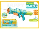 WATER GUN,520ML
