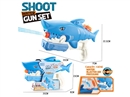 WATER GUN,640ML