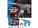 B/O WATER GUN,270ML,2COLOURS