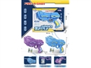 B/O WATER GUN,330ML,2COLOURS