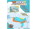 B/O WATER GUN,150ML