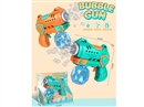 B/O BUBBLE GUN,60ml,2COLOURS