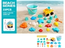 BEACH SET 23PCS