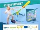 冲天火箭冲天炮飞机脚踩飞天火箭发射器男女孩儿童户外玩具