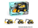 FRICTION CONSTRUCTION CAR，3ASST