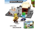 BUILDING BLOCKS 173+PCS
