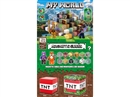 MAGNETIC BUILDING BLOCKS 104PCS