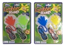 STICKY HANDS