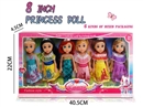 8"SOLID BODY DOLL 6PCS