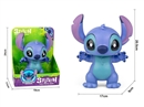 20.5CM VINYL TOYS