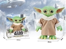20CM VINYL TOYS
