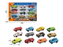 FREE WAY DIE-CAST CAR 4PCS