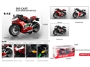 1:14 B/O PULL BACK DIE-CAST MOTORCYCLE W/LIGHT & MUSIC