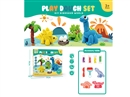(GCC) DINOSAUR SET