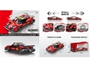 1: 20 RED POWER CAR 408PCS