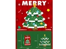 147PCS CHRISTMAS TREE