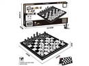 CHESS (MAGNETIC)