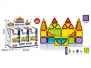 5.5“MAGNETIC BLOCKS 36PCS（12PCS/DISPLAY BOX)