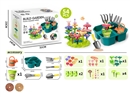 过家家插花积木花园工具套装（54pcs)
