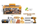 电动工具盒套装（37PC)