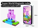 公主城堡-32PCS