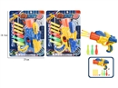 SOFT SHOOTING GUN SET,2COLOURS