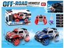 （GCC）2.4G侧行喷雾灯光遥控车（12通）1：12