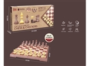 (GCC)2合1（折叠磁性木纹国际象棋/西洋跳棋）