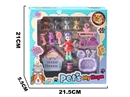 PET SET