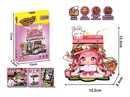 MILK SHOP STORE