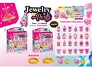 BEAUTY SET,2ASST
