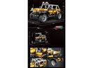 PULL BACK BUILDING BLOCKS CAR 525PCS