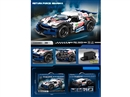 PULL BACK BUILDING BLOCKS CAR 300PCS