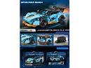 PULL BACK BUILDING BLOCKS CAR 318PCS