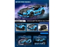 PULL BACK BUILDING BLOCKS CAR 306PCS