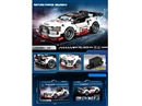 PULL BACK BUILDING BLOCKS CAR 326PCS