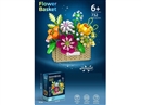BUILDING BLOCK 732PCS